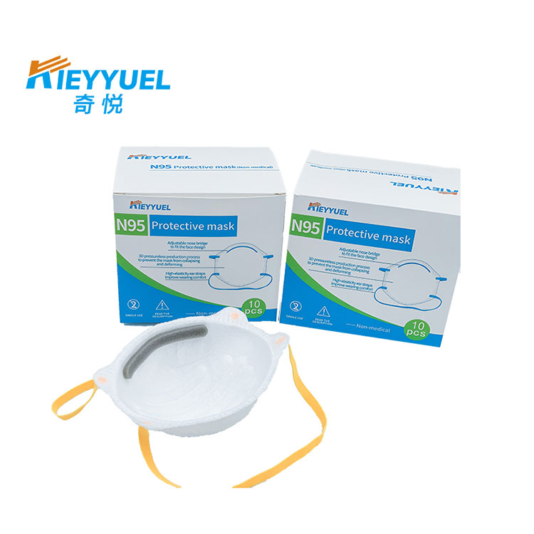 एन 95 सर्जिकल मास्क